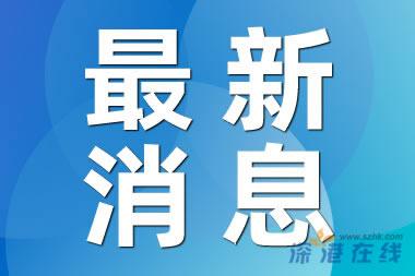 震惊！张纪中称将倾尽一切守护家 前妻发文控诉离婚期间“转移3亿资产”！！ (http://www.aodeek.com/) kro 第1张
