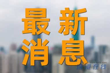 震惊!牛弹琴：中美元首通话的10个细节 背后细节不寻常！！ (http://www.aodeek.com/) kro 第1张