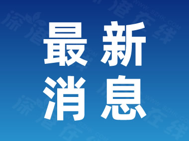 太离谱！员工发烧37.9度请假遭HR辱骂 当地人社局：已介入处置！ (http://www.aodeek.com/) kro 第1张