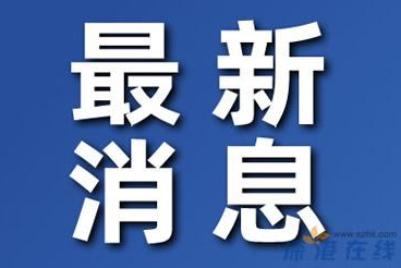 朝鲜发生网络中断 网友疑惑：这是在演习吗？！ (http://www.aodeek.com/) kro 第1张