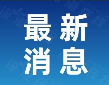 震惊!北大韦神账号涨粉千万成高考祝福区 4秒钟视频3句话引百万人点赞，高考前夕韦神“现世”引家长网友关注！！ (http://www.aodeek.com/) kro 第1张