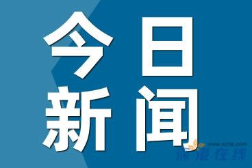 震惊！高考首日衡水一高中坚持跑操 帮助学生释放压力，“将高考当作平常考试”！！ (http://www.aodeek.com/) kro 第1张