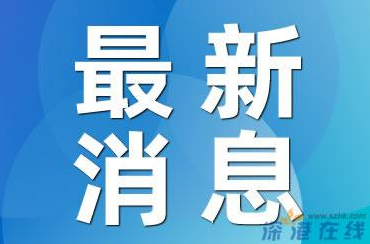 挺身而出!!高三女生晕倒 大学生针灸救治 女孩最后自行走上救护车！！ (http://www.aodeek.com/) kro 第1张