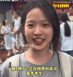 太可爱！高考女生酷似林依晨走红 直言：我就是我自己，只想明天睡个懒觉！ (http://www.aodeek.com/) kro 第1张