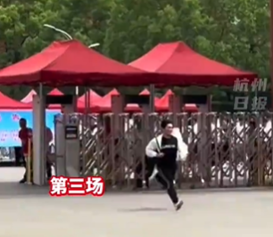 太意外！连续4场首个冲出考场的男生这次输了 第五场“短跑冠军”不是他！ (http://www.aodeek.com/) hxca 第1张