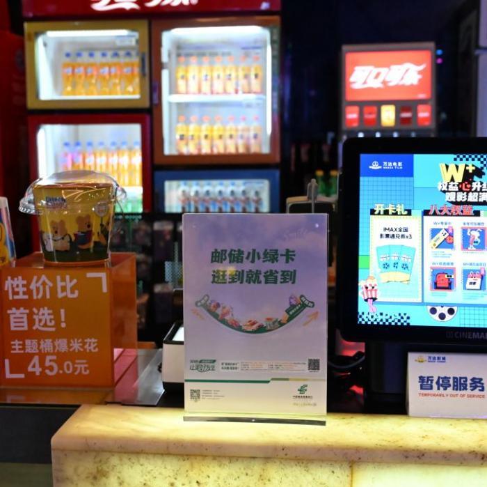 邮储银行“让美好发生” 助力品质生活升级 (http://www.aodeek.com/) kro 第5张