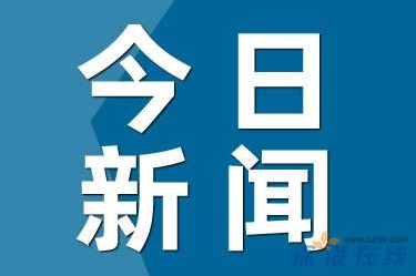 震惊！专家：以色列对伊朗开战伤害全世界 全球将遭遇能源危机、经济动荡与人道灾难！！ (http://www.aodeek.com/) 热点 第1张