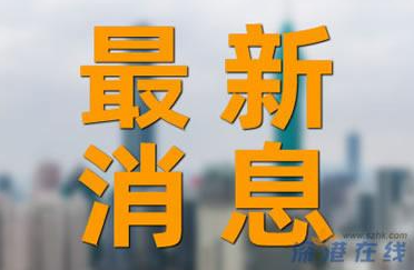 真相何在？罗帅宇举报材料或涉及多名医生 直指医疗腐败问题，网友评论：希望相关部门彻查此事！！ (http://www.aodeek.com/) 热点 第1张
