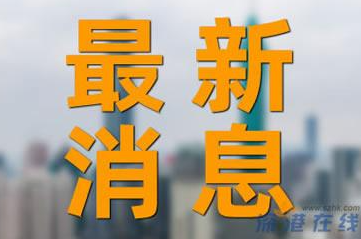 专家：以色列对伊朗开战伤害全世界 背后影响不一般：全球多方面震荡！！ (http://www.aodeek.com/) 热点 第1张