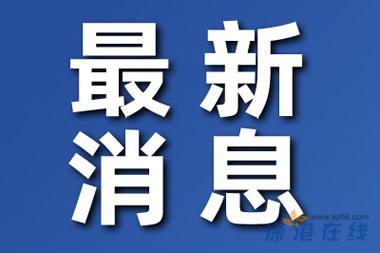 选择变化！年轻人扎堆乡镇公务员 比港大硕士香 乡镇岗位的“性价比”优势！ (http://www.aodeek.com/) kro 第1张