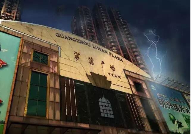 荔湾广场八副棺材来历 闹鬼：荔湾广场2023最新坠楼事件 (http://www.aodeek.com/) hxca 第3张