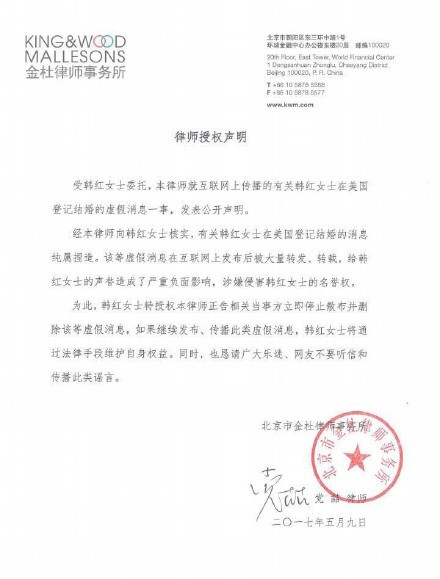 韩红管彤美国结婚真相在这里 韩红和管彤是不是真的同性 (http://www.aodeek.com/) hxca 第2张