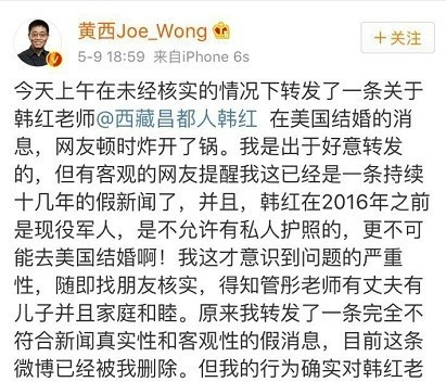 韩红管彤美国结婚真相在这里 韩红和管彤是不是真的同性 (http://www.aodeek.com/) hxca 第3张