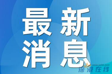 震惊！马斯克宣布“美国党”成立 痛斥“大而美”法案，背后影响不一般！！ (http://www.aodeek.com/) kro 第1张