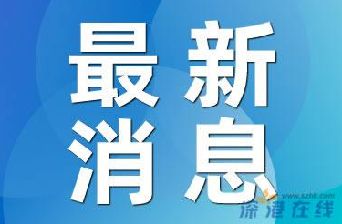 顶级浪漫!国防科大毕业典礼这一幕太燃了 3名号手吹响冲锋号，千余名身着军装的毕业学员昂首列阵！！ (http://www.aodeek.com/) kro 第1张